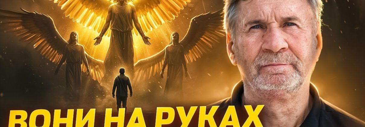 Проповідує - Сергій Молчанов. Тема - "Вони на руках понесуть тебе"