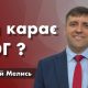Проповідує - Віталій Мелись. Тема - Чи карає Бог?
