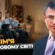 Сім'я в цифровому світі | Сергій Чінко