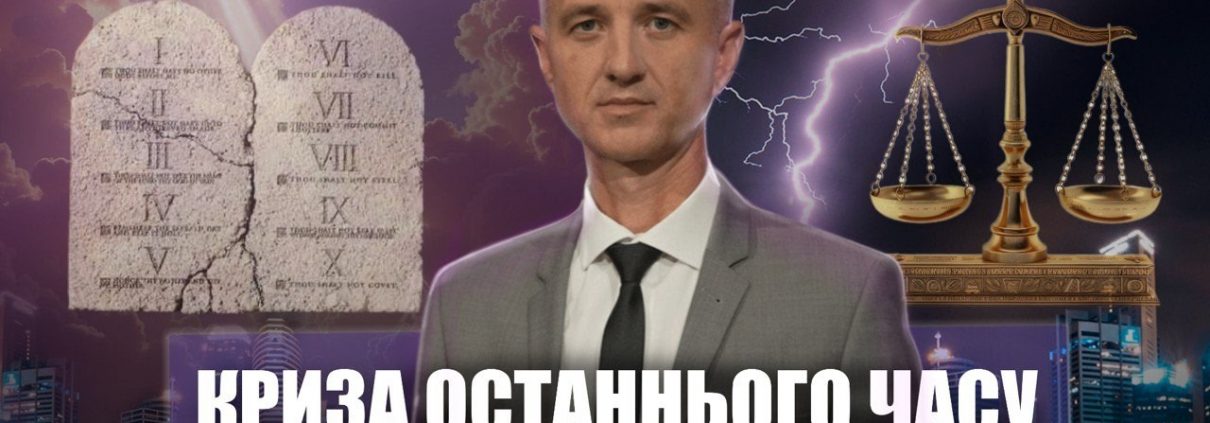 Юридичні ознаки Кінця в США | Олександр Слободський