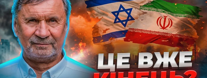 Проповідує - Сергій Молчанов. Тема - Чи наближається кінець світу? Біблійний погляд