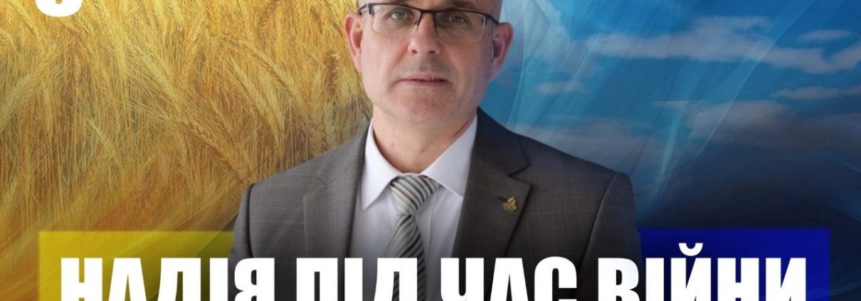 Як бути щасливим | Андрій Терещук