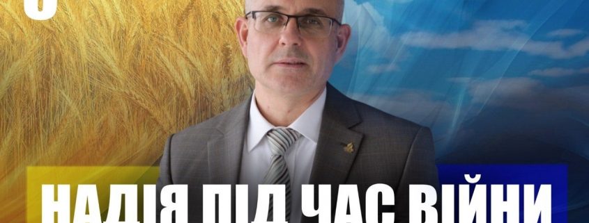 Як бути щасливим | Андрій Терещук