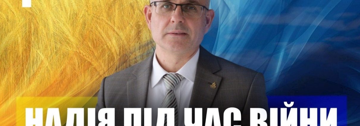 Найбільша потреба людини | Андрій Терещук