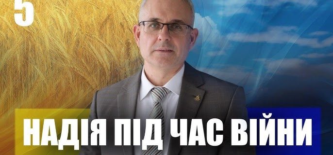Прощення | Андрій Терещук