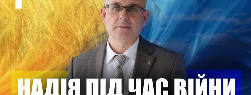 Найбільша потреба людини | Андрій Терещук