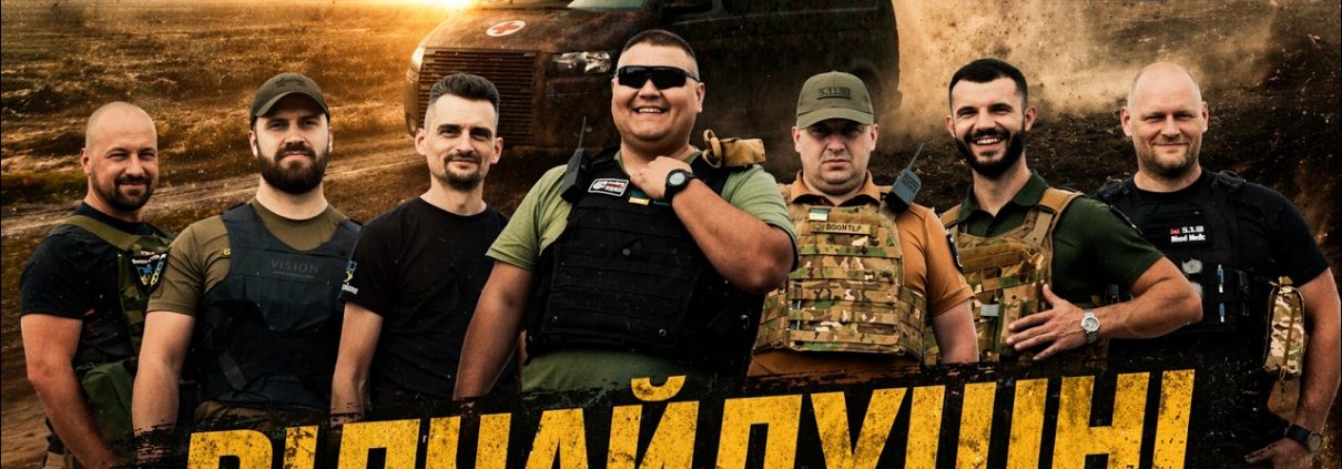 Відчайдушні: як рятують життя на війні | Олександр Коропець