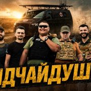 Відчайдушні: як рятують життя на війні | Олександр Коропець