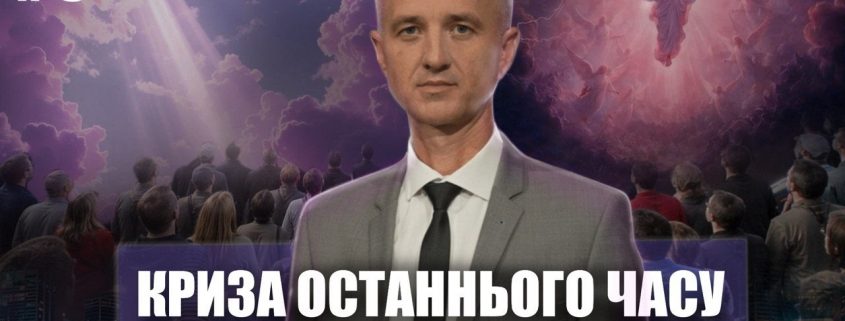 Кількість і якість спасенних | Олександр Слободський