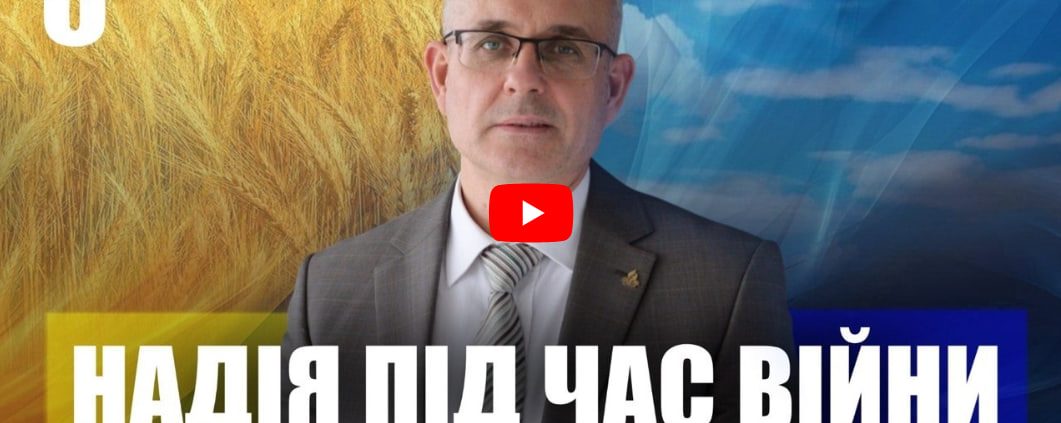 Секрет Перемоги | Андрій Терещук