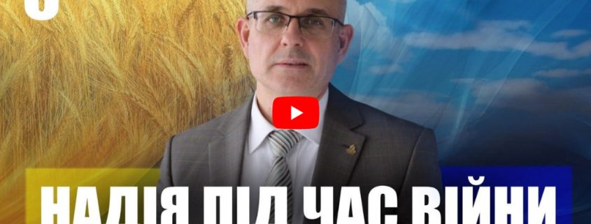 Секрет Перемоги | Андрій Терещук