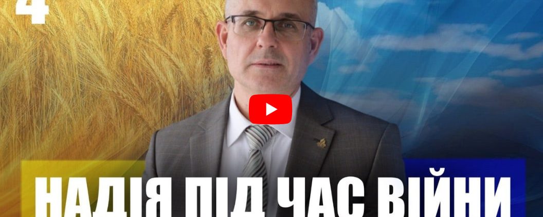 Покаяння | Андрій Терещук