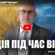 Покаяння | Андрій Терещук