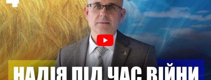 Покаяння | Андрій Терещук