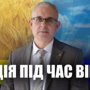 Хто для мене Христос? | Андрій Терещук