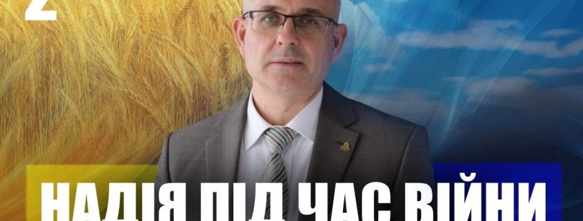 Хто для мене Христос? | Андрій Терещук