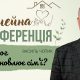 Як Бог відновлює сім'ї? | Василь Чопик