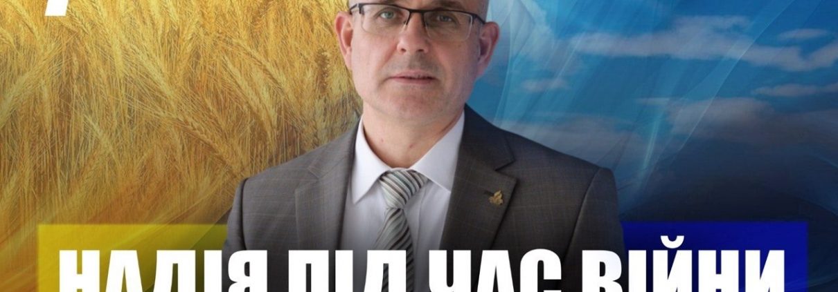Посвячення | Андрій Терещук