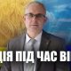 Посвячення | Андрій Терещук
