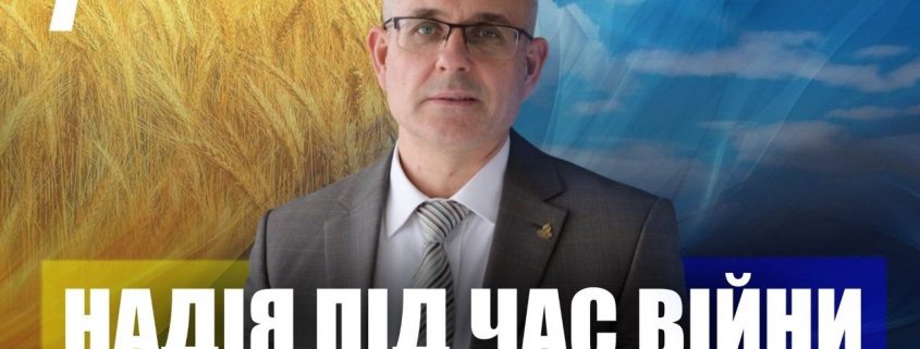 Посвячення | Андрій Терещук