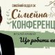 Що робити...коли? | Віталій Кривой
